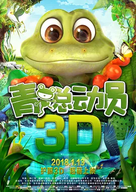 王者女英雄去衣